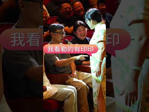 李波：重要的事情说三遍，是胖的！是胖的！是胖的！谁家内衣勒肚脐眼上啊~  #脱口秀互动 #搞笑 #高能段子手 #演出现场