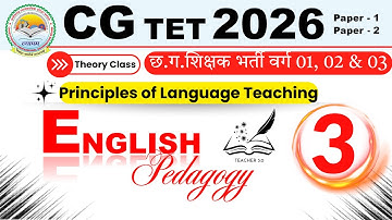 English Pedagogy - 03 | Principles of Language Teaching | CGTET & छ.ग. शिक्षक भर्ती 2025-26