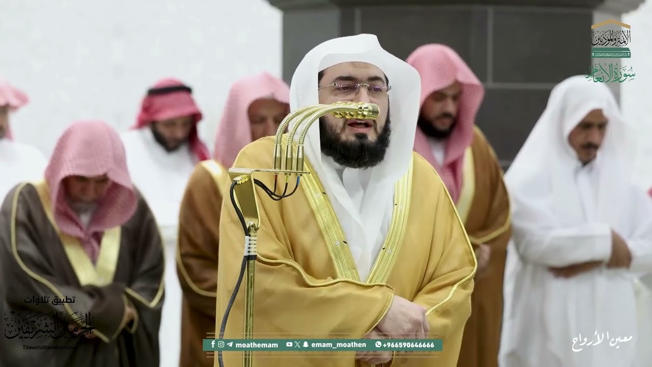 صلاة التراويح للشيخ بندر بليلة ليلة 9 رمضان 1446هـ من سورة الأنعام (21-73)