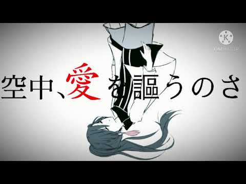 【手描き創作MAD】トウキョウダイバアフェイクショウ