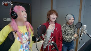 ぱーてぃーちゃん、「イケナイ太陽」替え歌でノリノリ！？“名曲”初レコーディングは「ド世代なんで！マジ最高！」