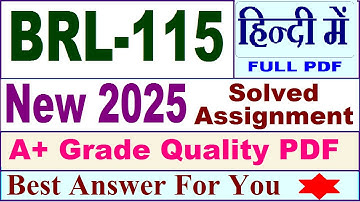 BRL 115 solved assignment 2025 || brl 115 solved assignment 2024-25 in Hindi || ignou brl115 2025