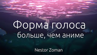 картинка: Форма голоса - больше, чем просто аниме | полный разбор фильма | A Silent Voice