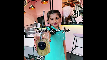 سويت ترند ل نادين الياسر مروى عبد العزيز نحب عائلة بشاير عيلة فنية مروى عبد العزيز سماسم 