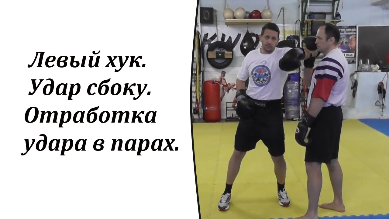 Гидравлический удар в машине