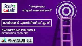 ENGINEERING PHYSICS A | DIFFRACTION PROBLEMS | B-TECH COMMON | SEMESTER 2