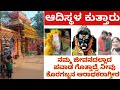 Koragajja        mangaluru  breaking news