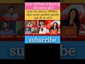 हलाल पर बबाल 😅|| #shorts #youtubeshorts #debate #india #trending #politics#biharelection #interview