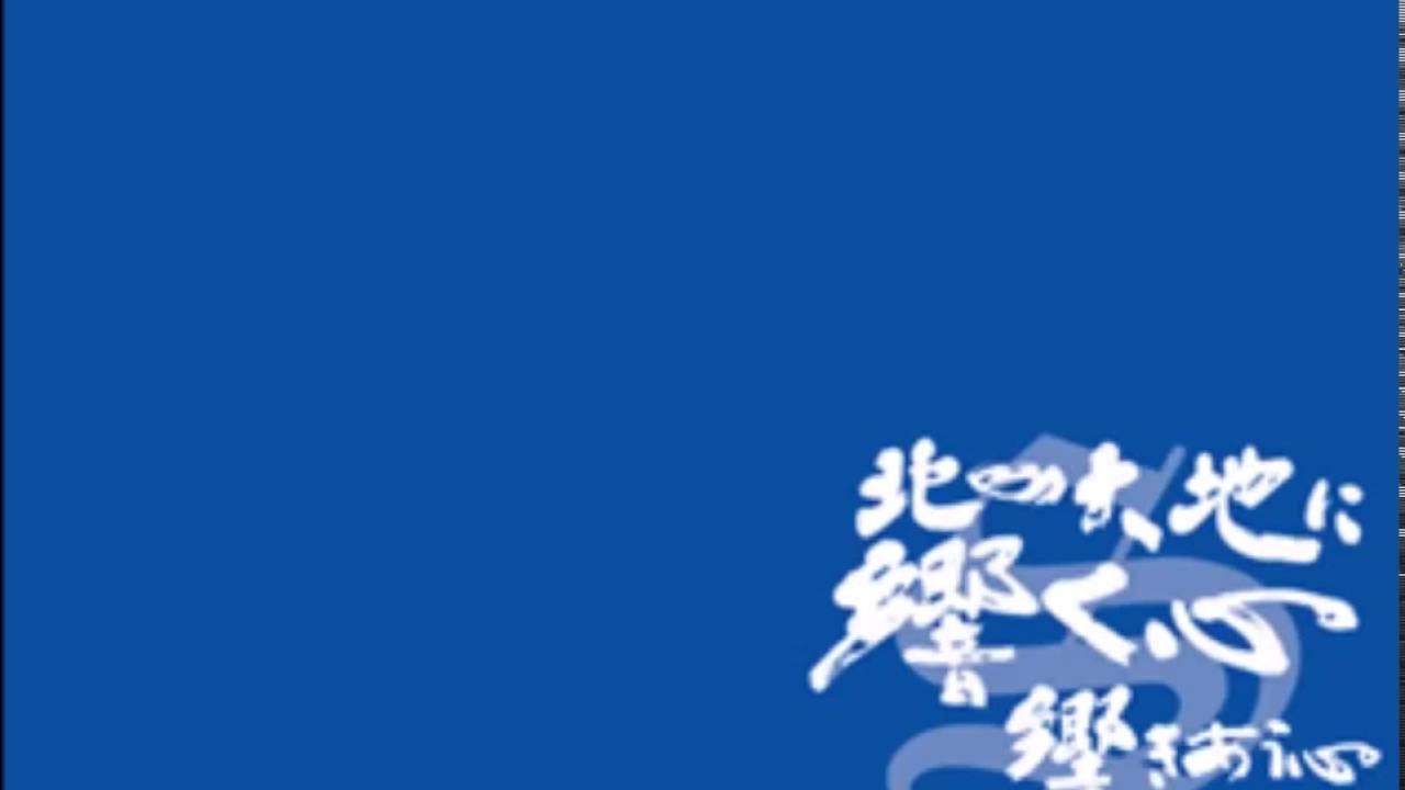 シバの女王ベルキスより　札幌白石高校