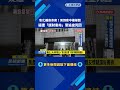 地方公共安全：娃娃車火警、墜落事故與刑案