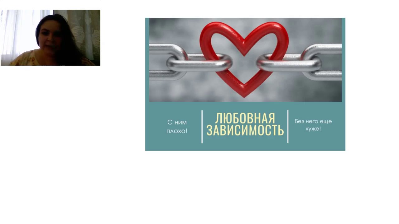 Плохо без машины