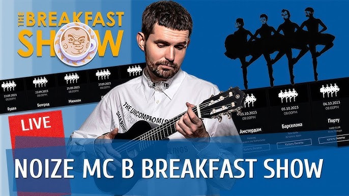 Алексей Квашонкин И Юрец («Заточка») Анализируют Песни Noize MC.