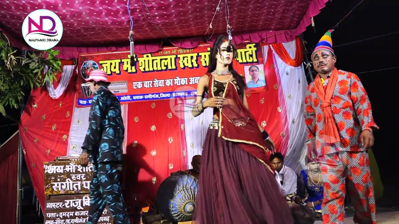 नया नया ड्राइवर है  में हरनाव ढाई ढाई दबता 