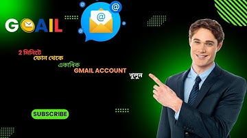 ২ মিনিটে জিমেইল একাউন্ট খুলুন।  How to creat  Gmail Account  2024,❤️❤️🇧🇩🇧🇩 20241212072644