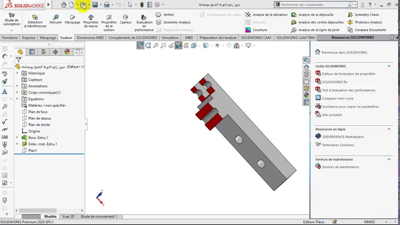 SolidWorks ⚙️⚙️❤️ 1