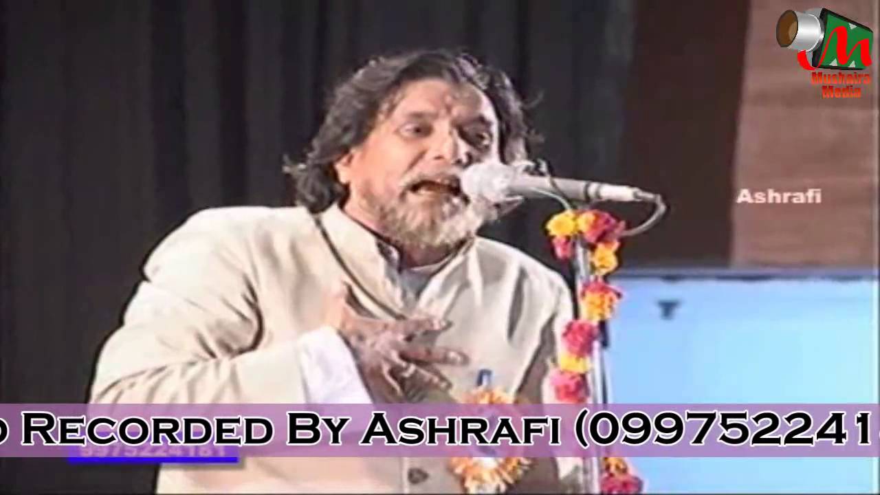 Rahi Bastavi - Aa Tujhe Pyar Karu, MUSHAIRA MEDIA - YouTube