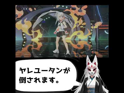 【練習動画】ポケモンチャンピオンズ敗北動画その39【氷河期世代がVtuberをやってみた】#氷河期世代 #vtuber準備中 #ゆっくり解説 #ポケモンチャンピオンズ