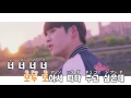 【カラオケ】SEVENTEEN - 예쁘다 (Pretty U)