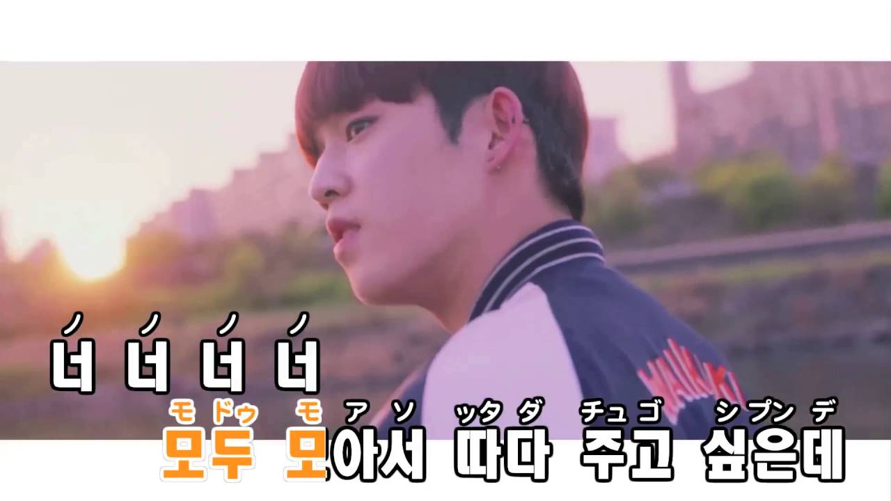 カラオケ Seventeen 예쁘다 Pretty U Youtube