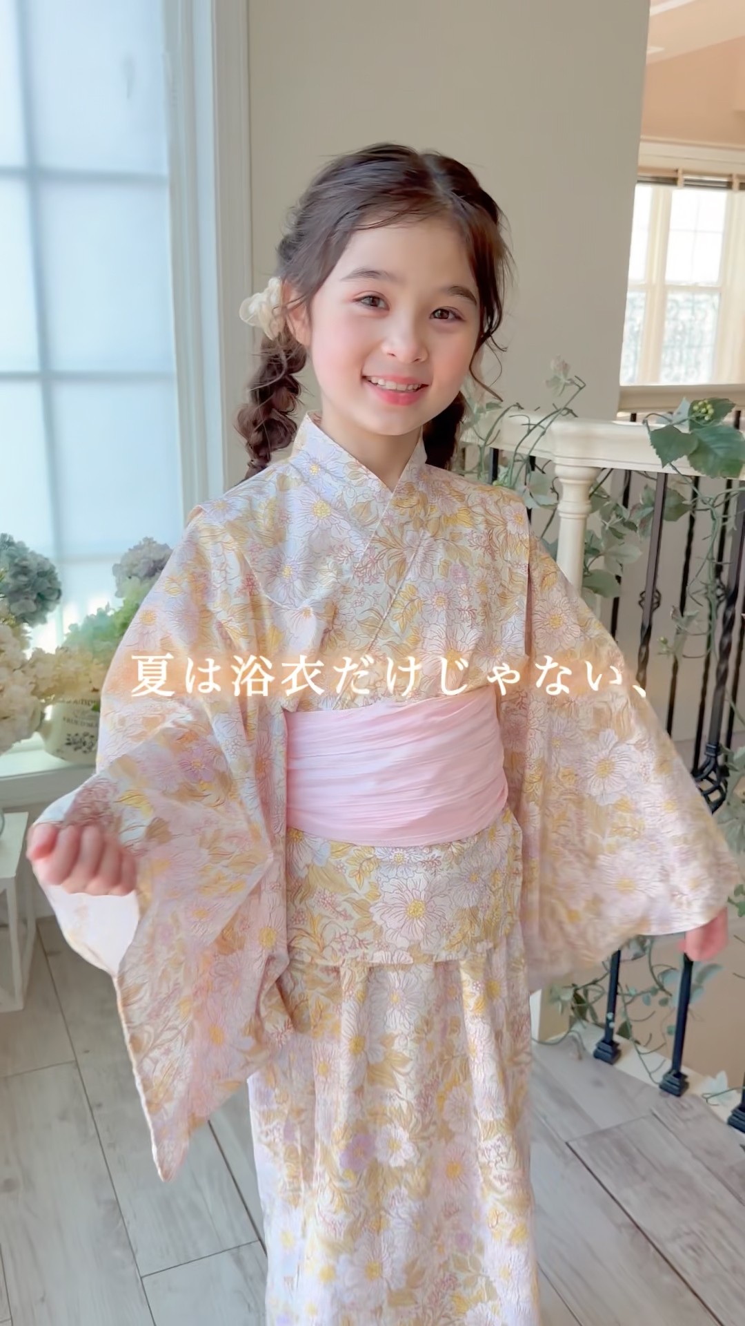 浴衣にも、キャミワンピにもなる夏の優秀アイテム👘 #夏休み #キッズ