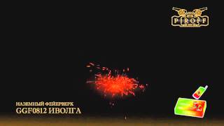 GGF0812 ИВОЛГА