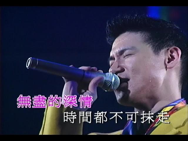 张学友 - 明日世界终结时(Live)