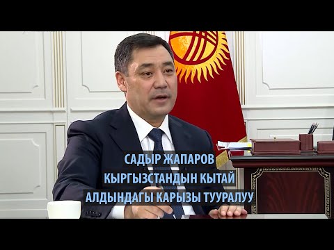 Video: Чет элдик консалтинг агенттиктери рублдин кулашын даярдап жатышабы?