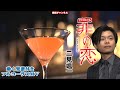 二見颯一 罪の恋0 フルコーラスMV(動く楽譜付き)