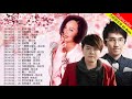 ??? Weng Li you, ??? Terry Lin, ?? Jody Chiang ????2019? | Top Chinese Songs 2019