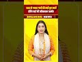 500 से ज्यादा गायों की सड़ी हुए लाशें, जैसलमेर डंपिंग यार्ड की खौफनाक तस्वीर
