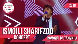 Исмоили Шарифзод Пешвои Миллат консерт 2018  : Ismoili Sharifzod   Peshvoi Millat Consert 2018