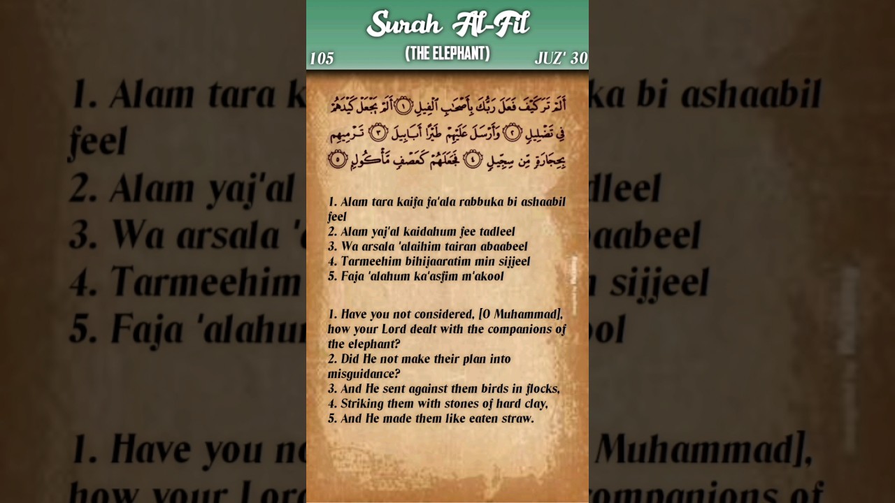 Quran: 105. Surah Al-Fil (The Elephant): Arabic and English translation HD