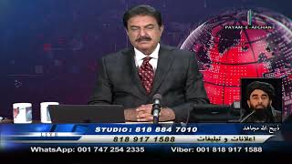 Download Lagu 1/29/26 Omar Khatab Payame AfghanTV _ Spenay khaberay MP3