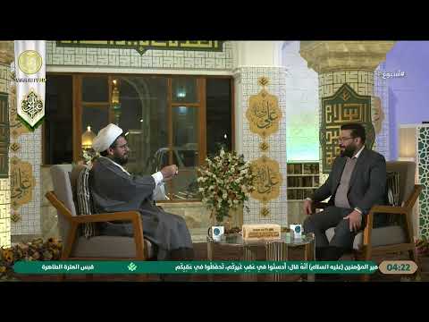 البث المباشر العتبة العلوية المقدسة