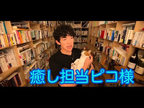 【メンタリストDaiGo】ダーツの理論【切り抜き】
