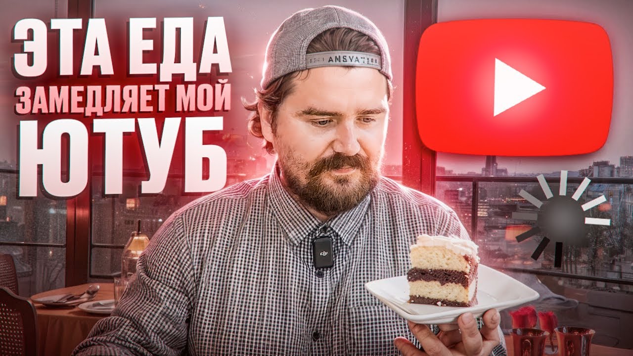 🔥ГОРЕЛАЯ ЕДА | МАРГАРИНОВЫЕ ДЕСЕРТЫ 🔥 | ЦЕНЫ В СОЧИ 🔥 Но все ли так ...