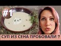 Кулинарное Путешествие по Швейцарии | швейцарская КУХНЯ #1