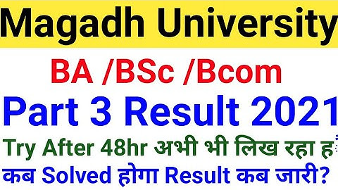Magadh University BA/Bsc/Bcom Part3 Result 2021|MU Part3 Result 2021|Pending Result/Try After 48hr
