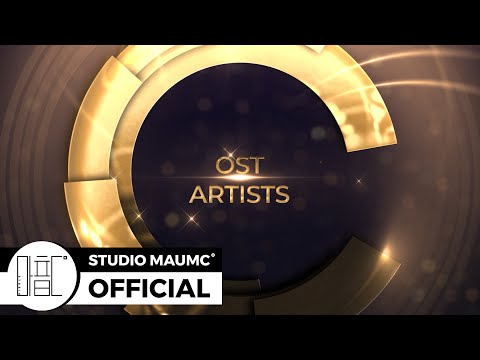 [언젠가는 슬기로울 전공의생활 OST] ★ 미리보면 슬기로울 OST Trailer ★ | 2025. 04 COMING SOON