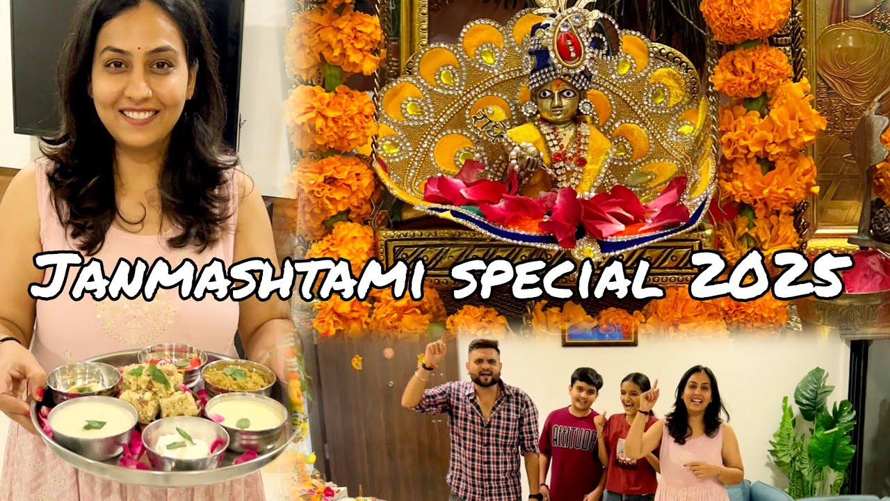 Janmashtami Vlog 2025 | Shri Krishna Janmashtami at Home | Keval Lakhtaria
