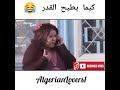 تطياح فالمسلسلات الجزائرية