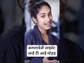 iTi video funny short #sorts #viral #viralshort #trending #trendingshorts