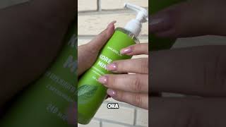 Артикул Вайлдберриз: 580188789 Озон: 3520649817 #вайлдберриз #wildberries #вайлдбериз #товары