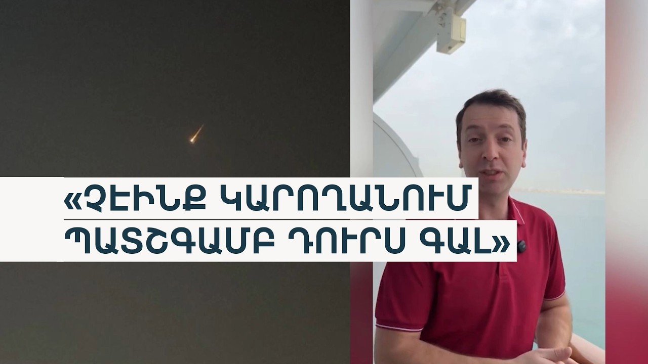 Տարհանում՝ քաղաքացիների հաշվին. հայաստանցիները փորձում են վերադառնալ ծոցի երկրներից