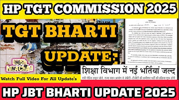 HP TGT Commission 2025 || HP TGT Bharti 2025 || HP JBT Commission Update