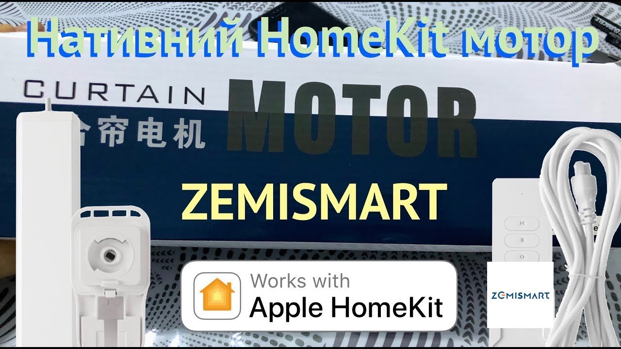 MyHomeKitHome. HomeKit Мотор для штор від Zemismart / Zemismart HomeKit