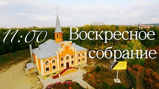 &quot;📹&#39;&#39;Воскресное богослужение от 02.04.2023&quot;🔊&quot;