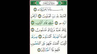 Surah-Al-fatiha by Ibrahim-al-Akhdar