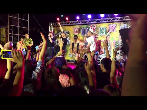 104/06/06 岡山花園夜市 玖壹壹-你不愛我 精彩表演3