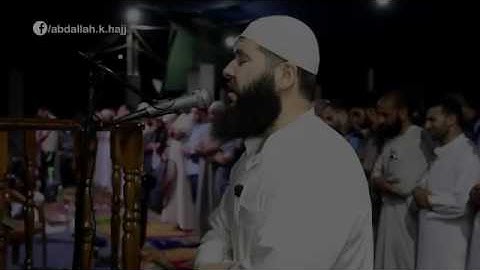 سورة الحشر .تلاوة خاشعة لها ثأثير في القلوب . تدمع لها العين